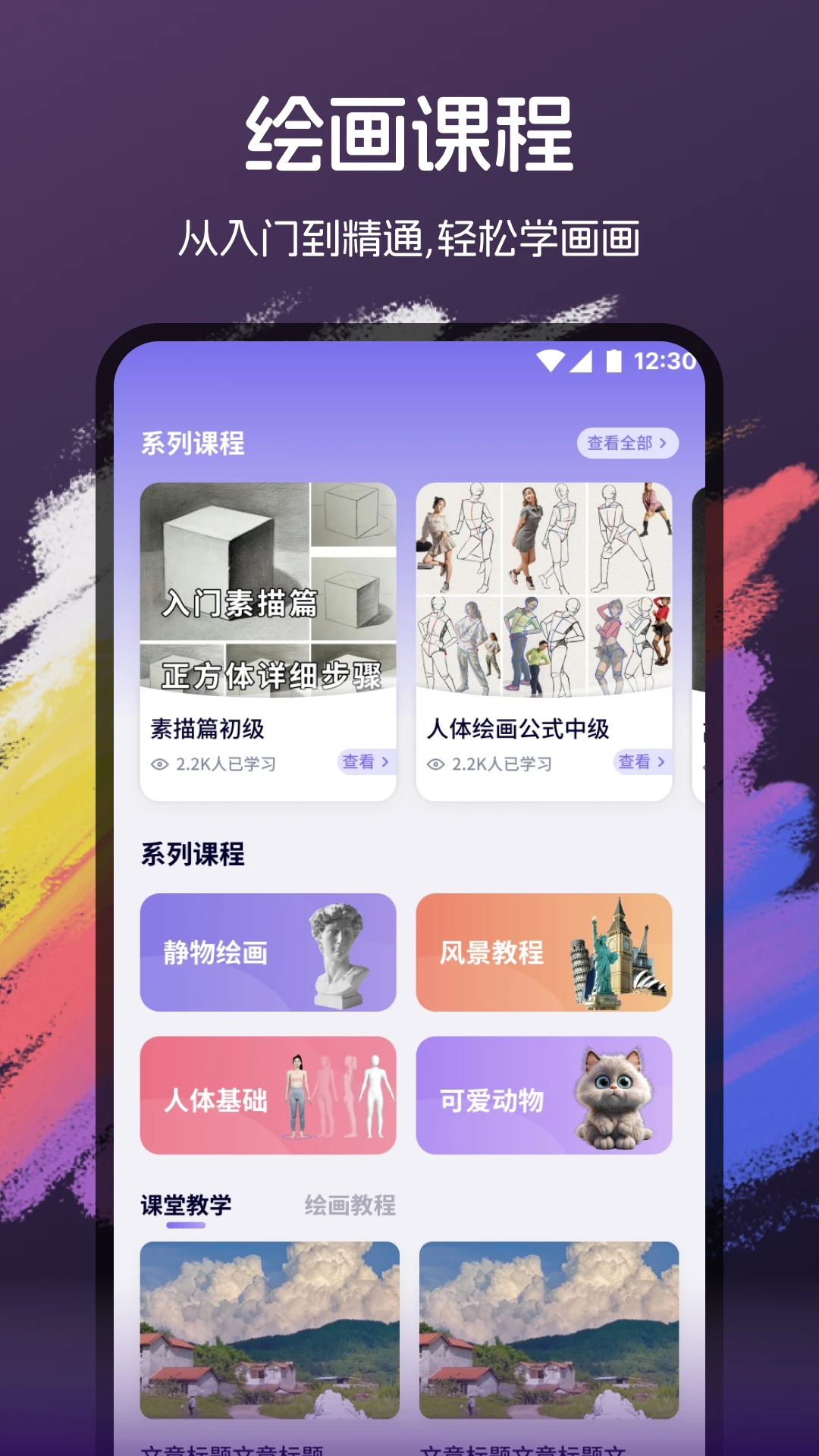 ArtstudioPro�滭��������