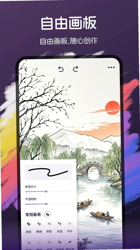 ArtstudioPro�滭Ԥ��ͼ