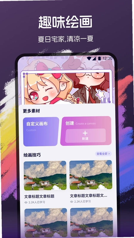 ArtstudioPro�滭Ԥ��ͼ