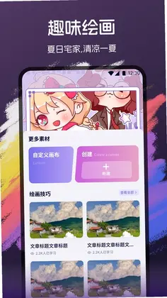 ArtstudioPro�滭Ԥ��ͼ