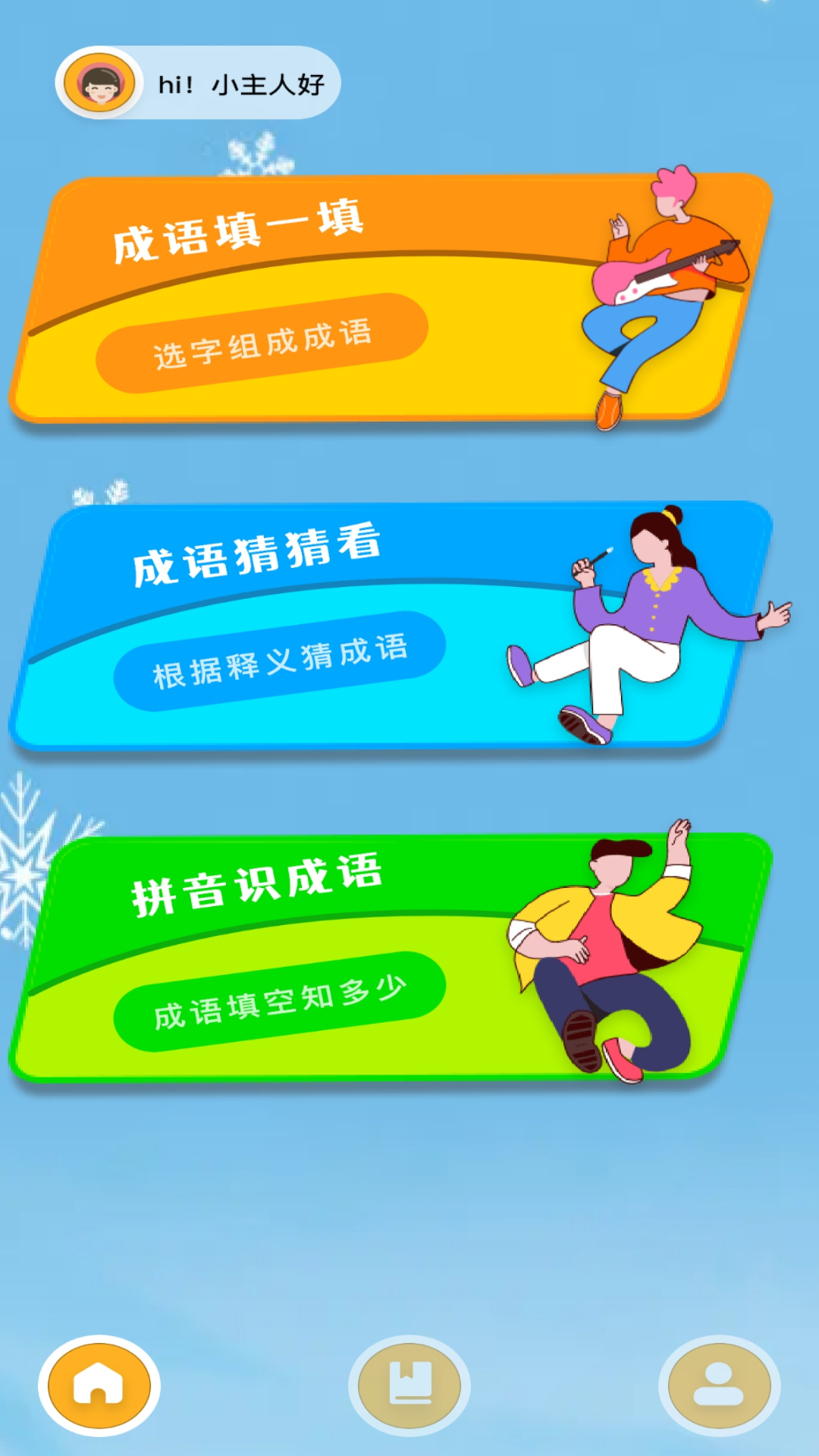 AP�Ŵʿ��淨չʾ