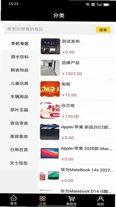 物流名片预览图