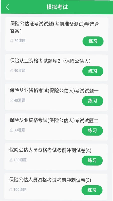 ���տ����������Ԥ��ͼ