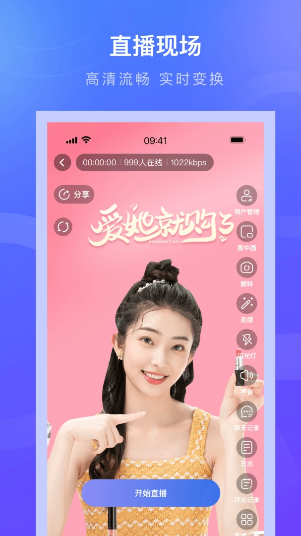 诺云美颜滤镜效果