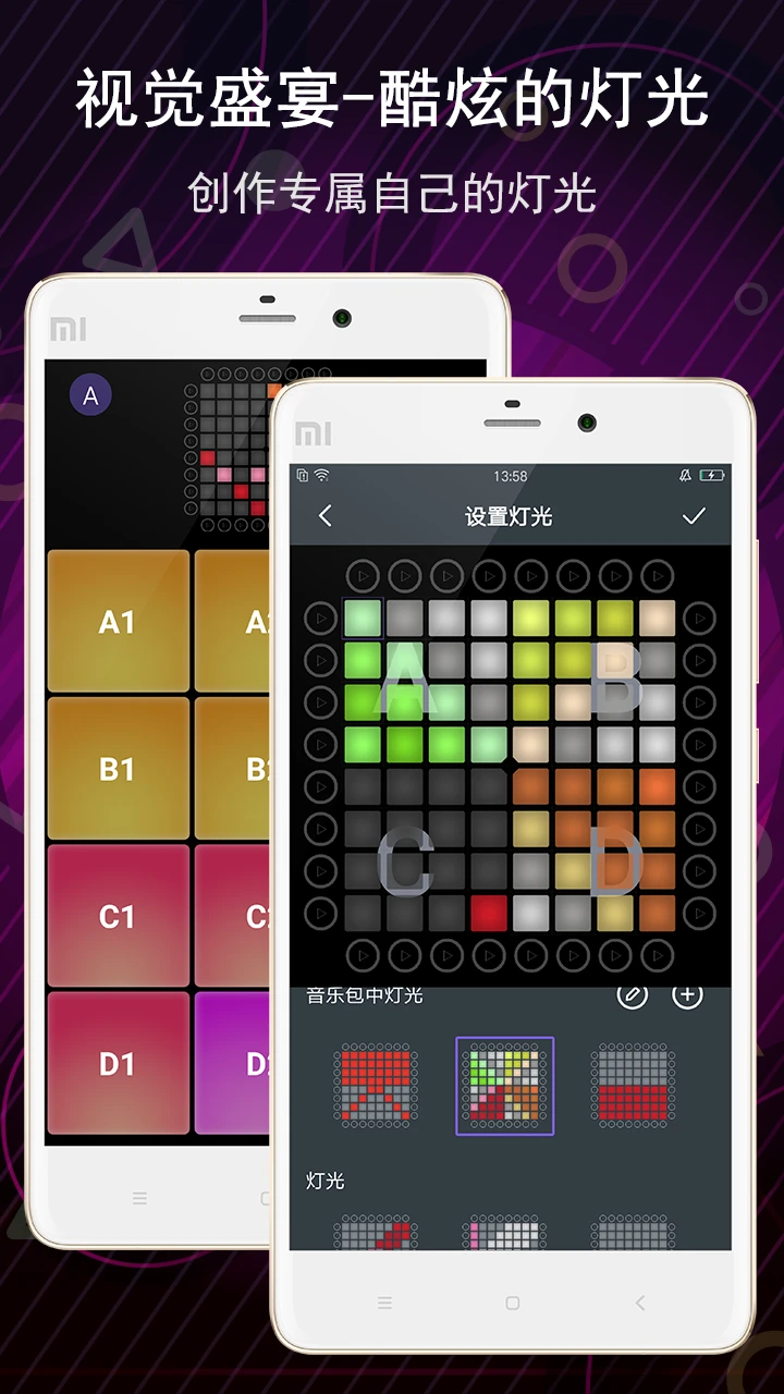 Electro Drum Pad音乐风格