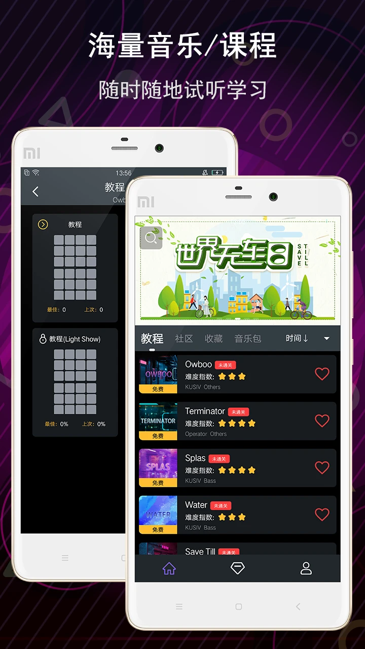 Electro Drum Pad自由模式
