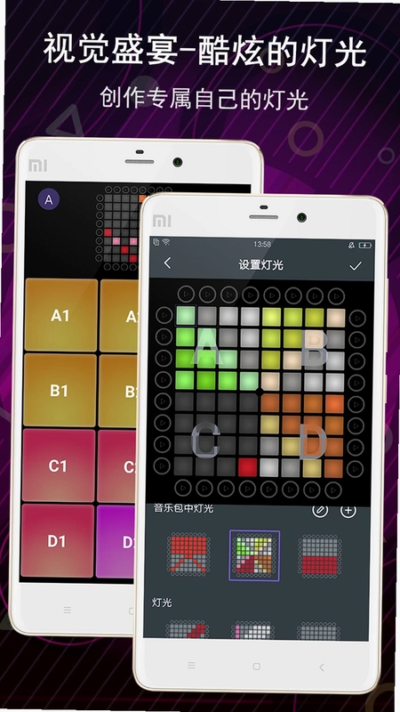 电子音乐板预览图