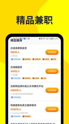 ���ռ�ְ����չʾ
