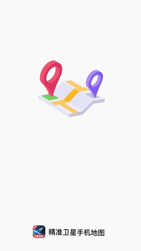 精准卫星手机地图预览图