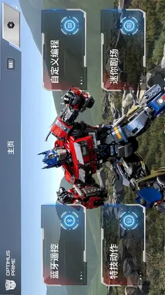 乐森擎天柱ROTB精致版预览图