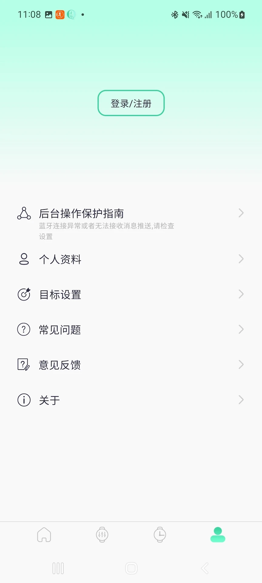 QiFit�˶�ģʽ