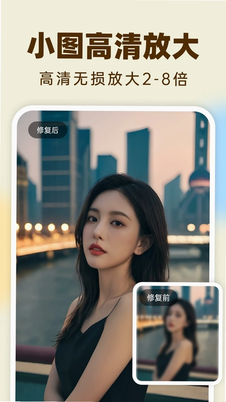 柠檬照片管家官方版预览图