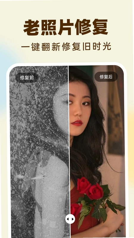 柠檬照片管家官方版预览图