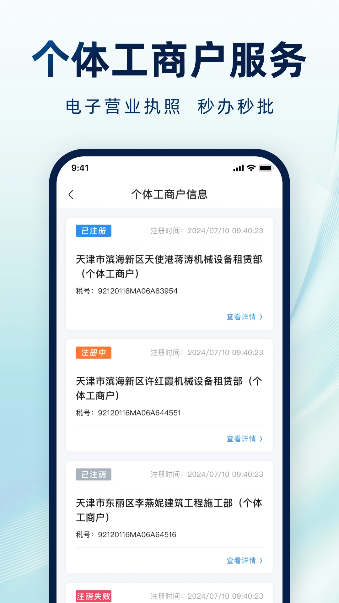功能展示