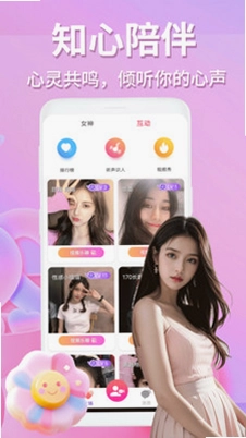月影爱恋视频交友预览图