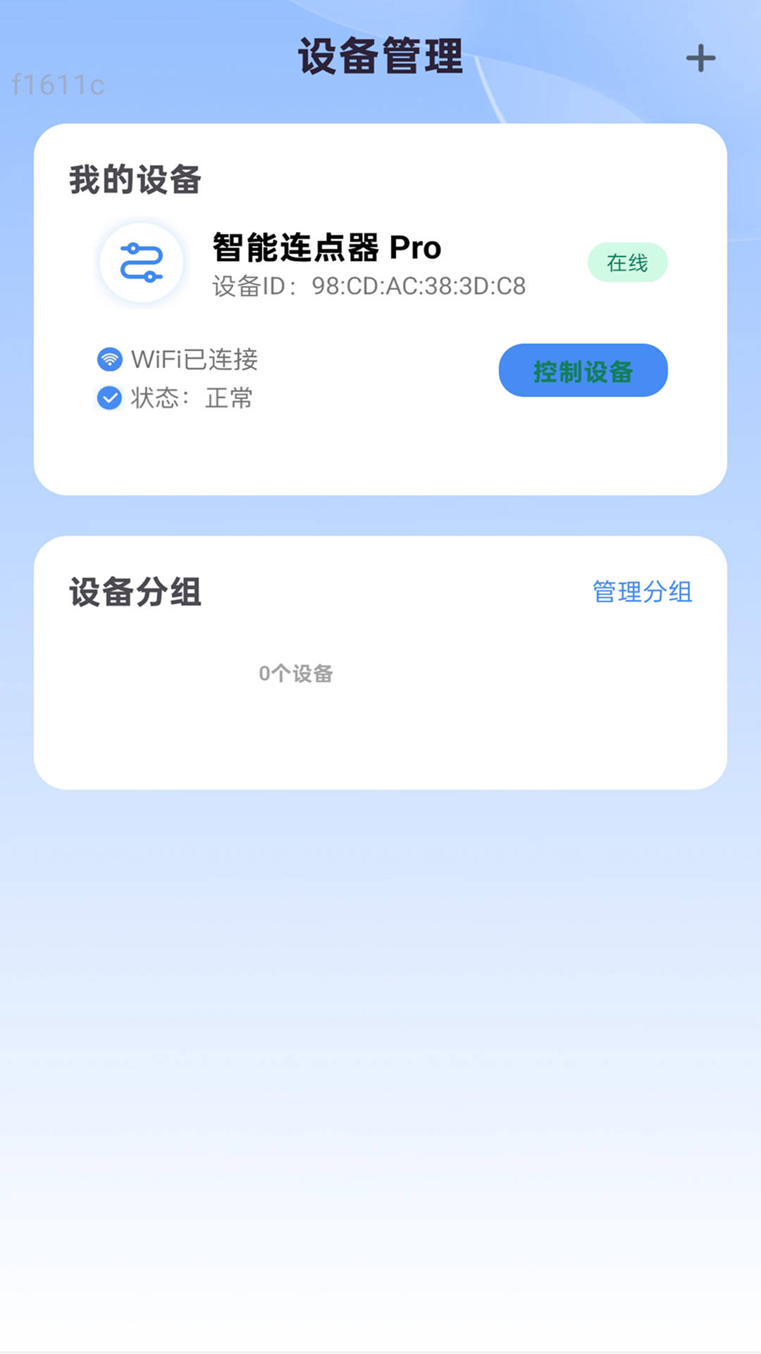 ����5GWiFi����������