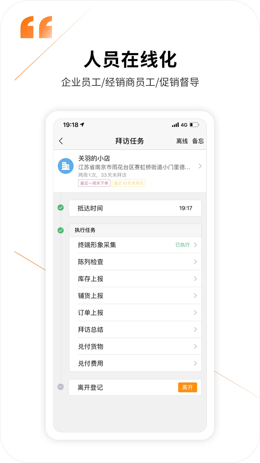 涞米吧界面预览