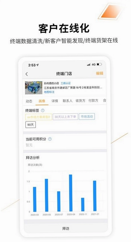涞米吧预览图