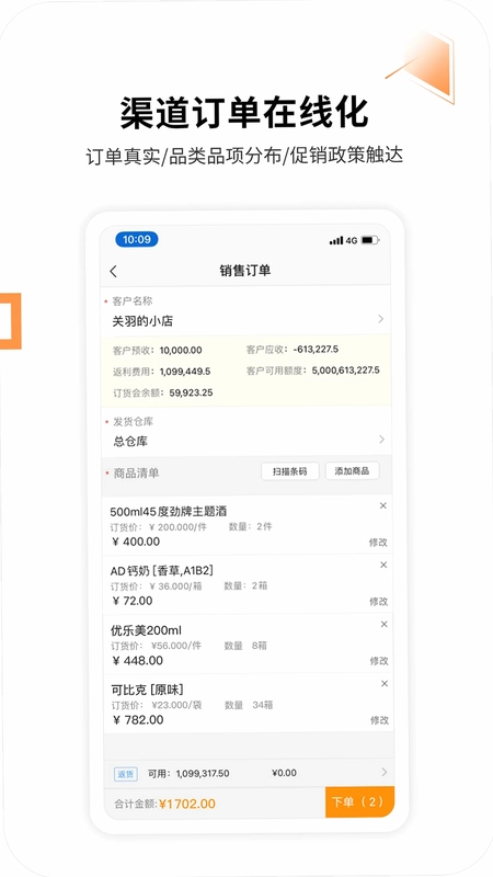 涞米吧预览图
