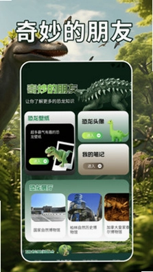 动物世界官方版预览图
