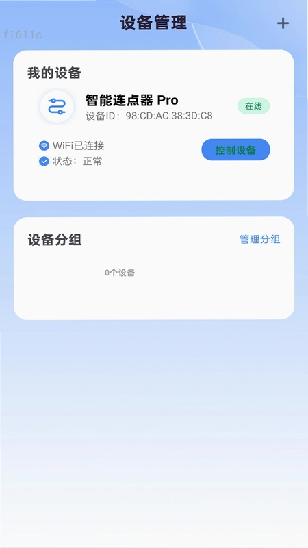 ����5GWiFiԤ��ͼ