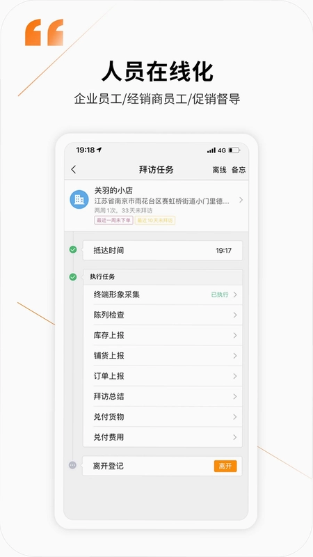 涞米吧预览图