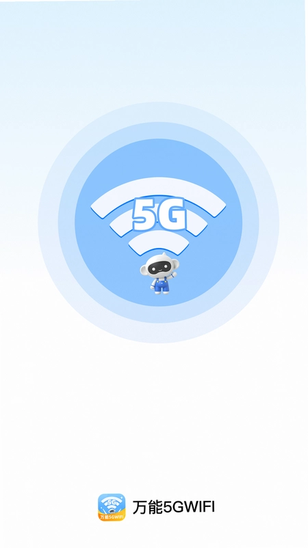 ����5GWiFiԤ��ͼ