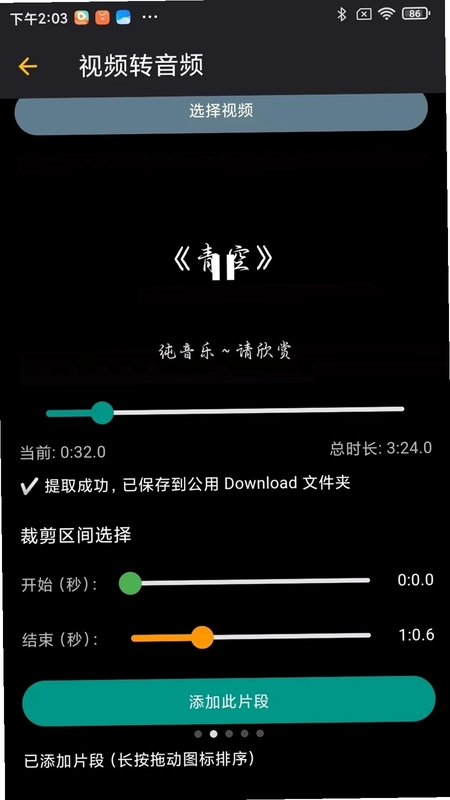 万用助手预览图