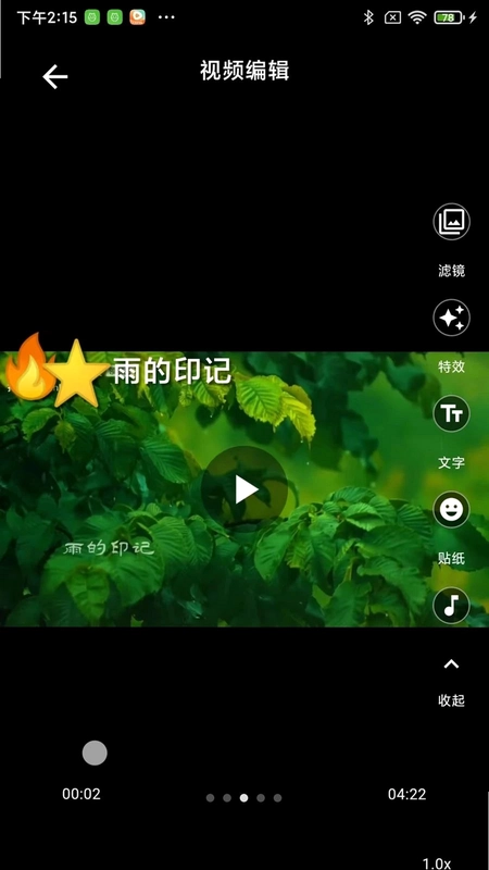 万用助手预览图
