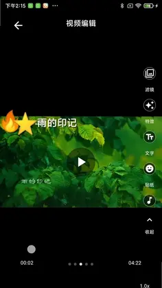 万用助手预览图