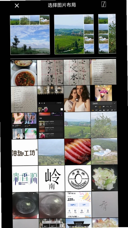微商相机预览图