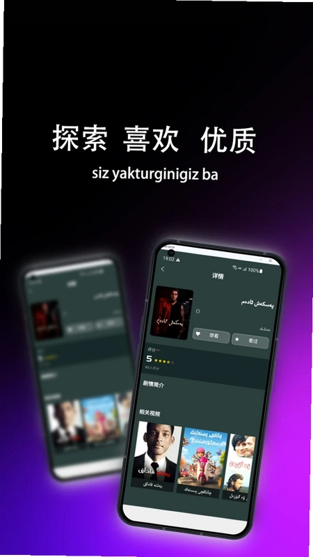 kinobor预览图