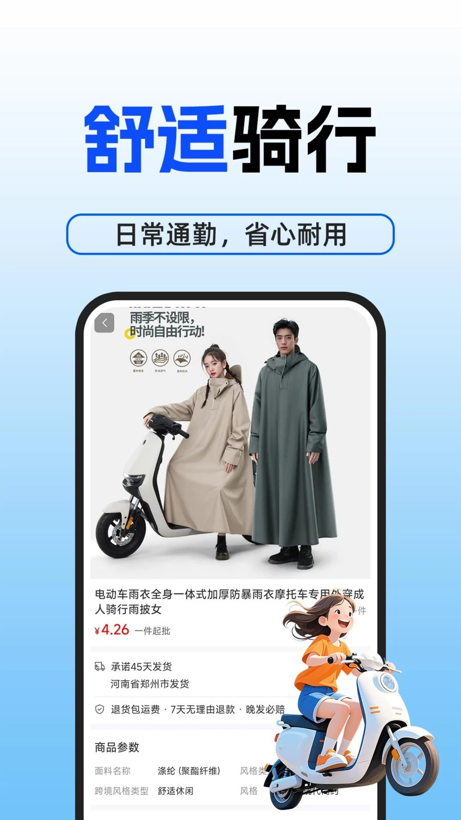 电瓶检测过程