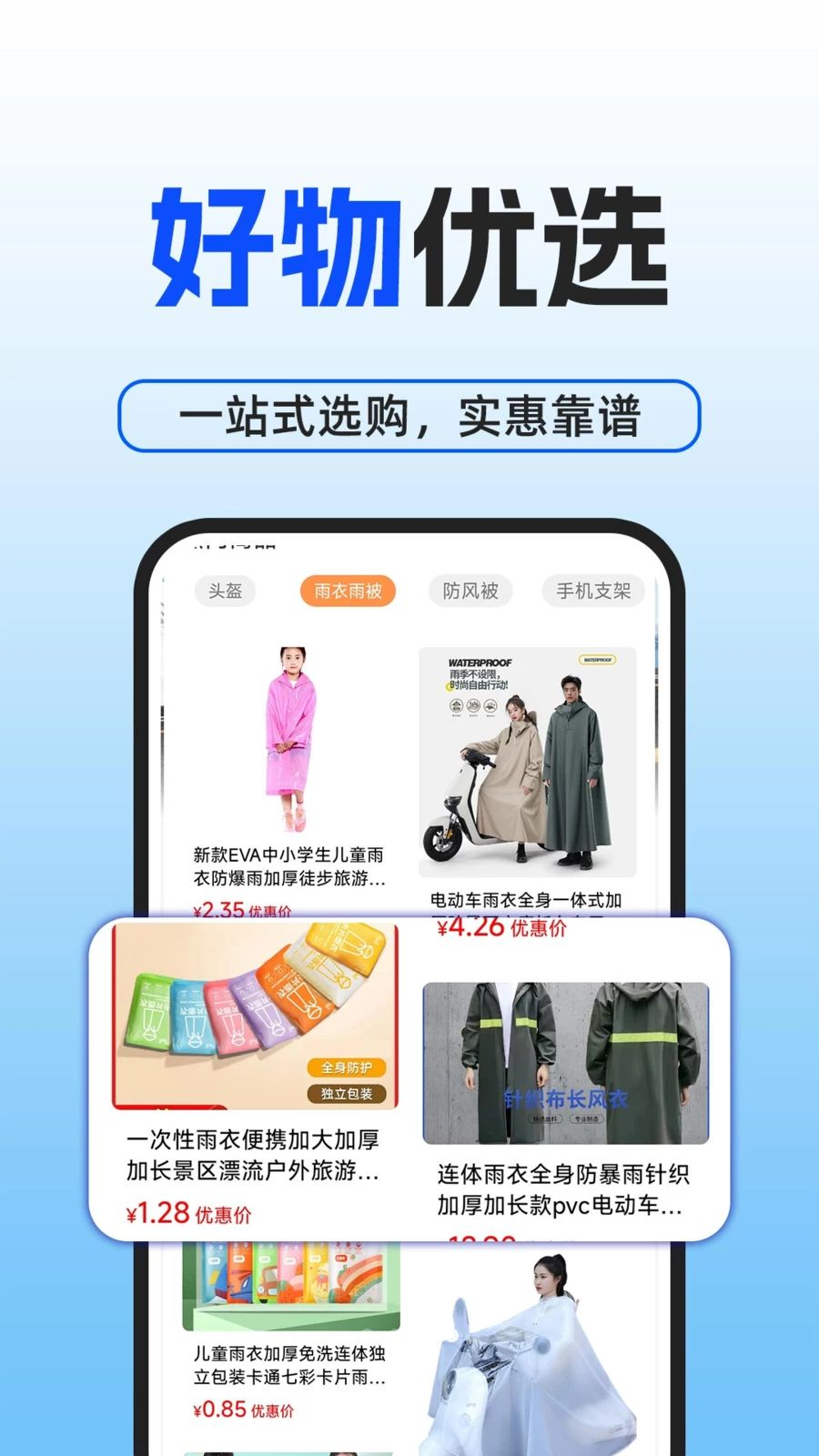 电动车维修服务报价