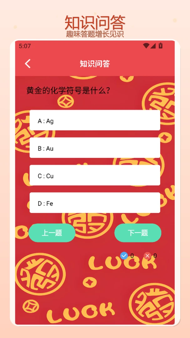 财运旺旺日记功能