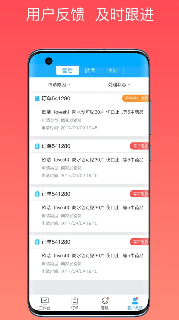 ҩʦ����ҵ�汨������