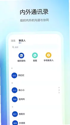 花间住工长端预览图