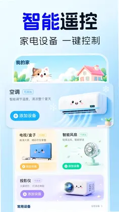 ����ң������ͨԤ��ͼ
