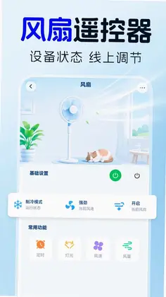 ����ң������ͨԤ��ͼ