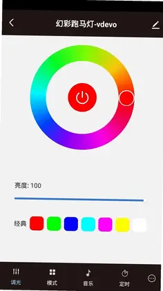 MOES 智能家居预览图