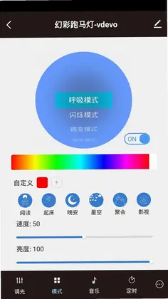 MOES 智能家居预览图