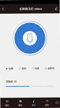 MOES 智能家居预览图