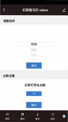 MOES 智能家居预览图