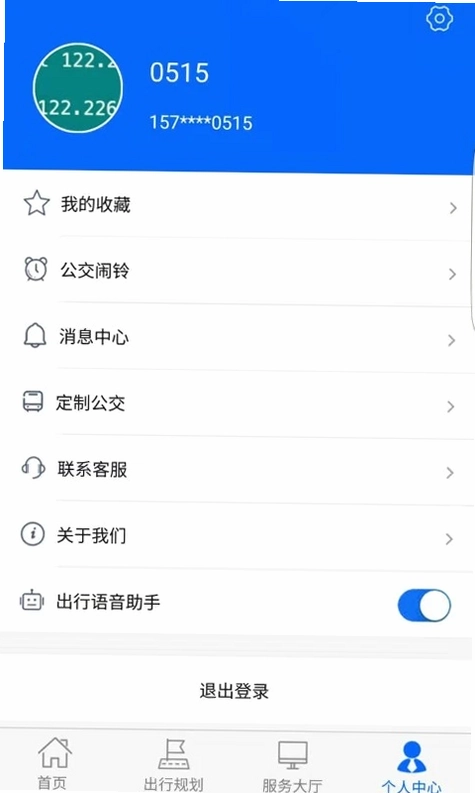 雪城出行预览图