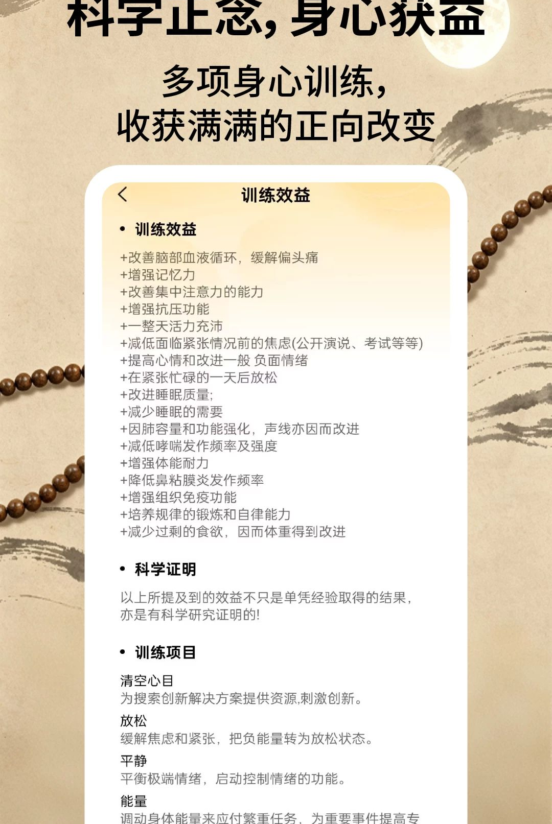 梵音木鱼般若文海