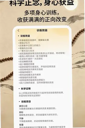 梵音木鱼预览图