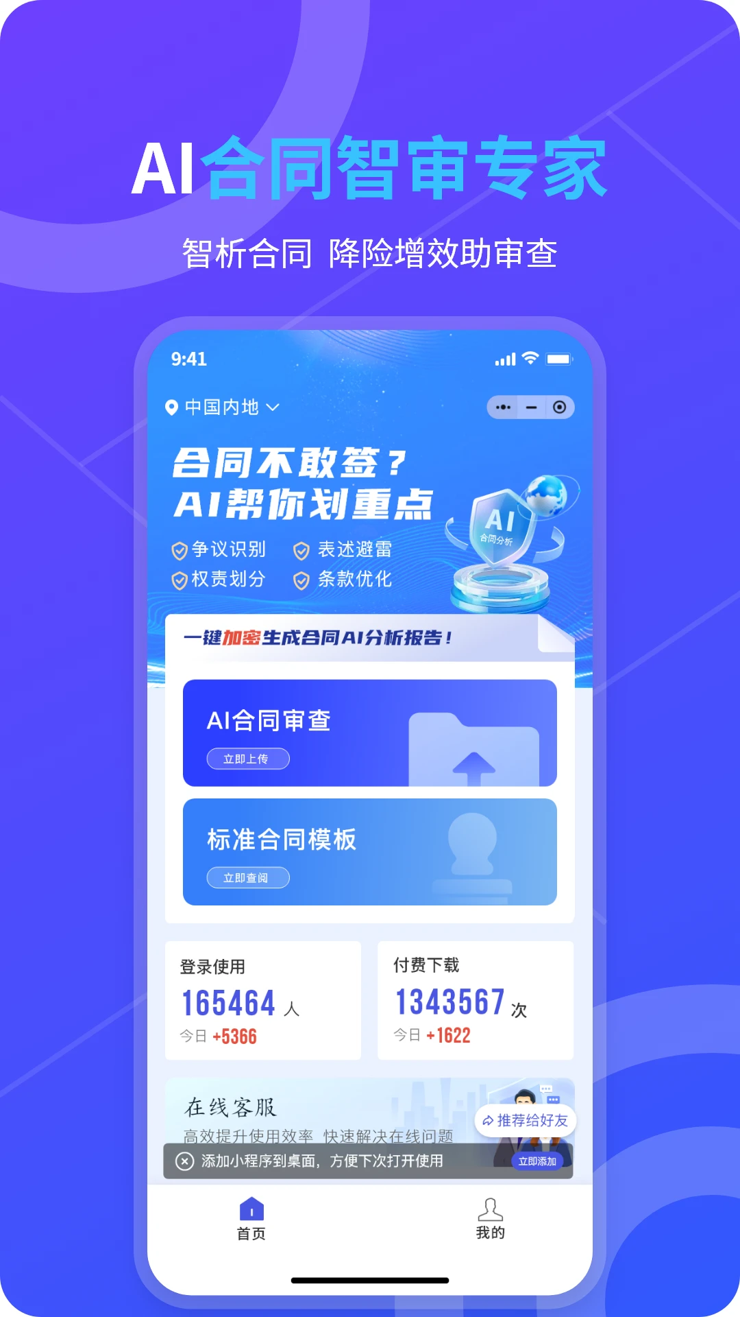 核小律预览图