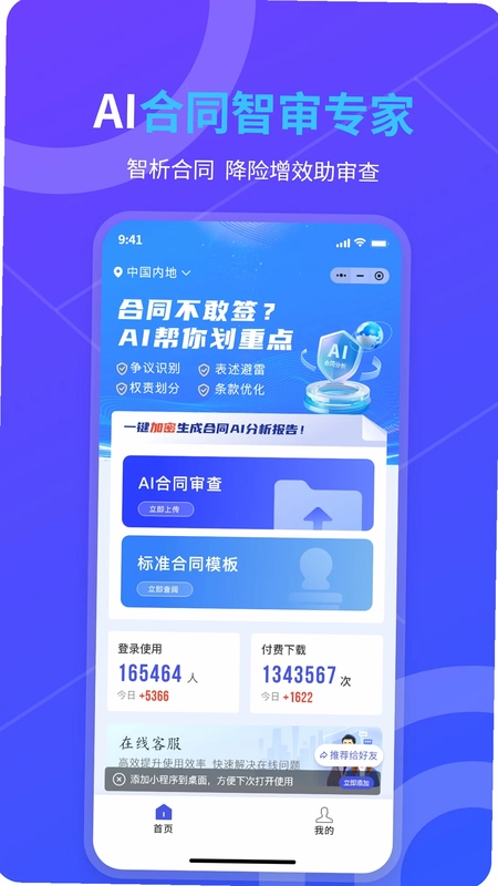 核小律预览图