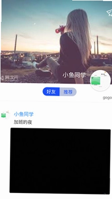 SilenceZone预览图