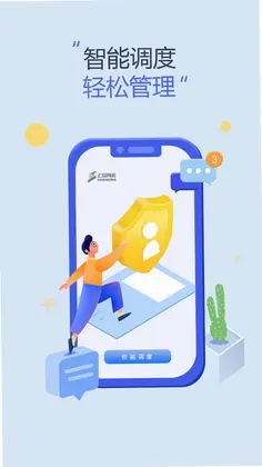 上马网运预览图